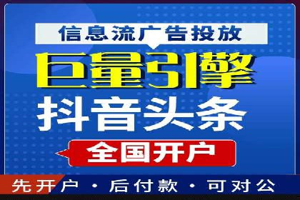 竞价广告策略：网络推广在旅游行业的运用案例