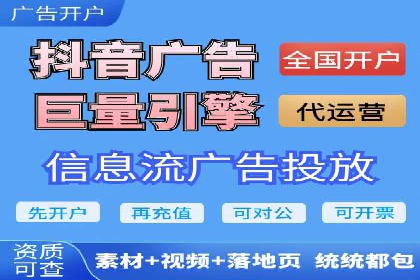 旅游行业SEM营销推广的秘诀与效果