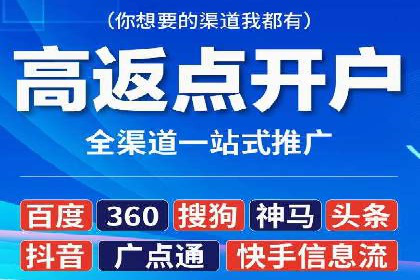 百度广告推广费用优化策略