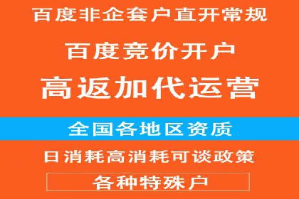 竞价排名案例：数据驱动决策方法