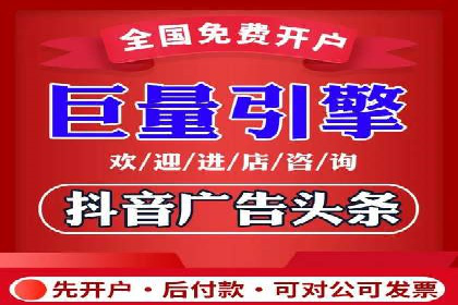 百度搜索广告优化策略——实战案例分享